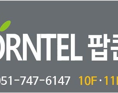 Busan Popcorn Hostel Zewnętrze zdjęcie
