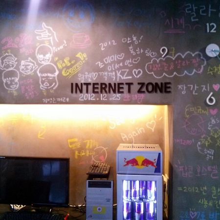 Busan Popcorn Hostel Zewnętrze zdjęcie